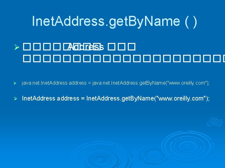 Inet. Address. get. By. Name ( ) Ø ���� Address ������������ Ø java. net.