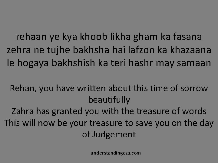 rehaan ye kya khoob likha gham ka fasana zehra ne tujhe bakhsha hai lafzon