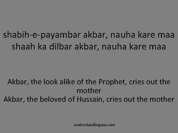 shabih-e-payambar akbar, nauha kare maa shaah ka dilbar akbar, nauha kare maa Akbar, the