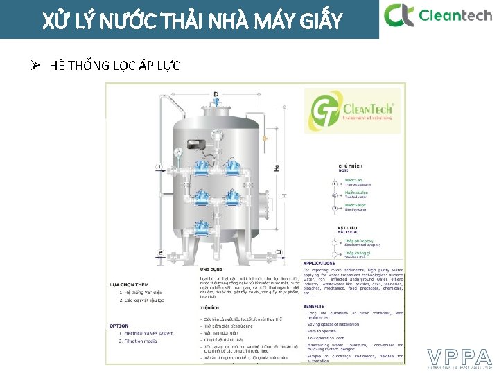 XỬ LÝ NƯỚC THẢI NHÀ MÁY GIẤY HỆ THỐNG LỌC ÁP LỰC 