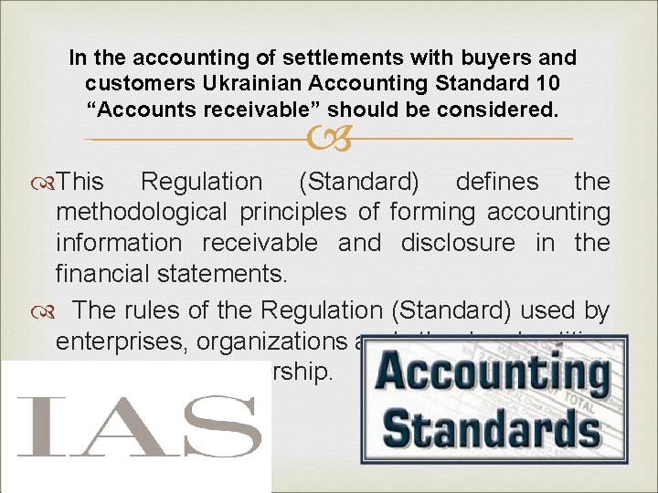 In the accounting of settlements with buyers and customers Ukrainian Accounting Standard 10 “Accounts