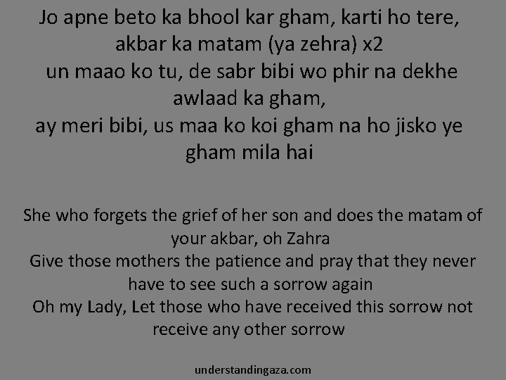 Jo apne beto ka bhool kar gham, karti ho tere, akbar ka matam (ya