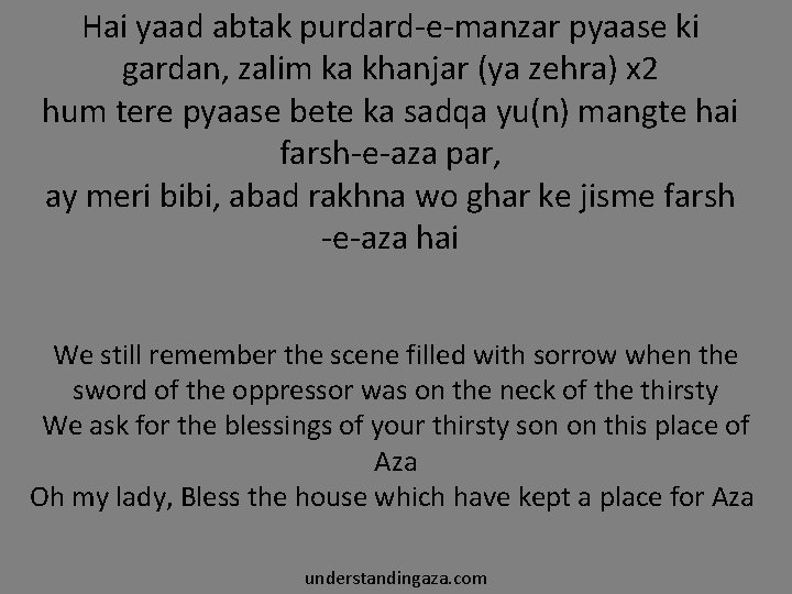 Hai yaad abtak purdard-e-manzar pyaase ki gardan, zalim ka khanjar (ya zehra) x 2