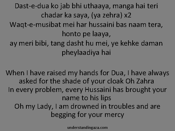 Dast-e-dua ko jab bhi uthaaya, manga hai teri chadar ka saya, (ya zehra) x