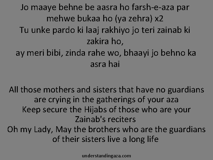 Jo maaye behne be aasra ho farsh-e-aza par mehwe bukaa ho (ya zehra) x