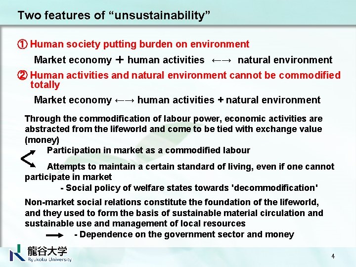Two features of “unsustainability” ① Human society putting burden on environment Market economy ＋