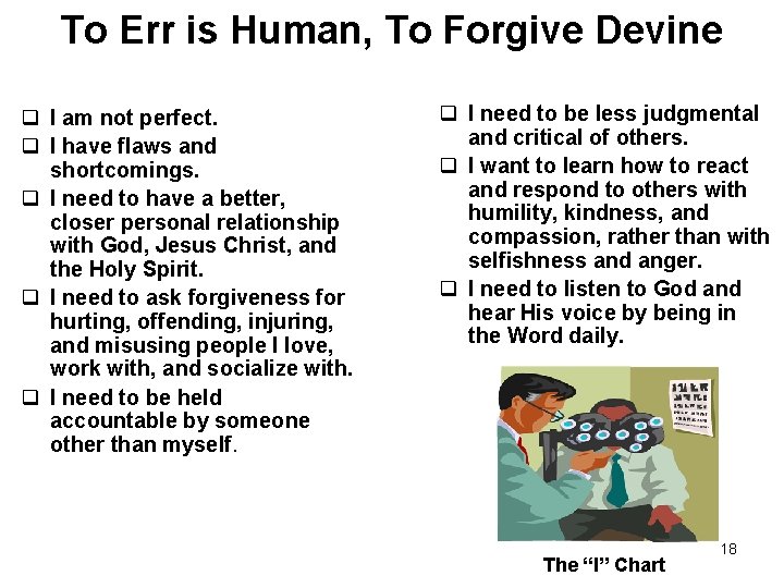 To Err is Human, To Forgive Devine q I am not perfect. q I