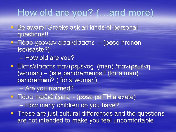 How old are you? (…and more) § Be aware! Greeks ask all kinds of