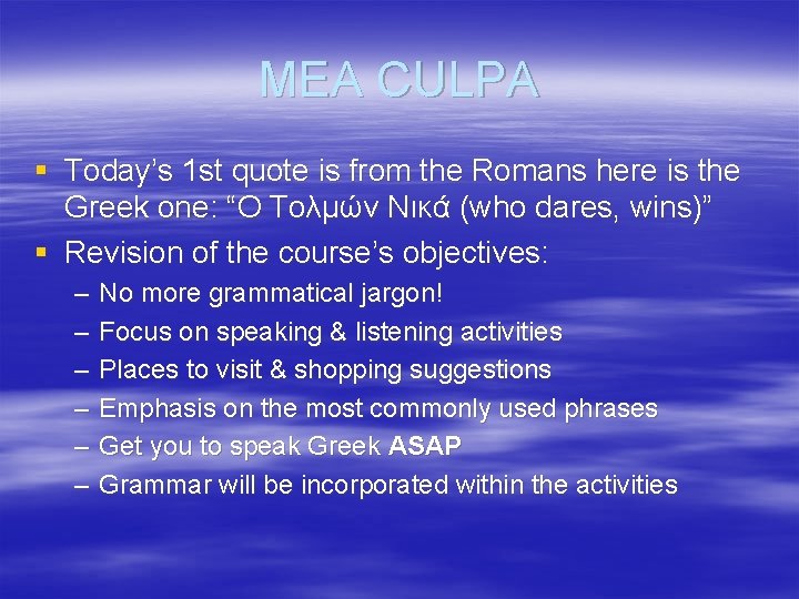 MEA CULPA § Today’s 1 st quote is from the Romans here is the