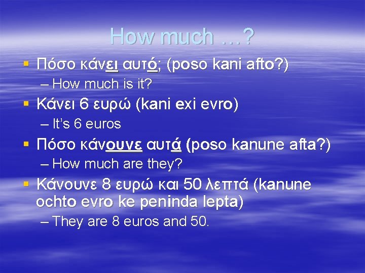 How much …? § Πόσο κάνει αυτό; (poso kani afto? ) – How much