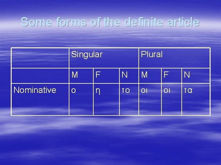 Some forms of the definite article Singular Nominative Plural M F N ο η