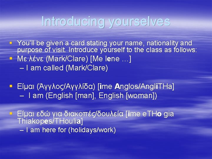 Introducing yourselves § You’ll be given a card stating your name, nationality and purpose