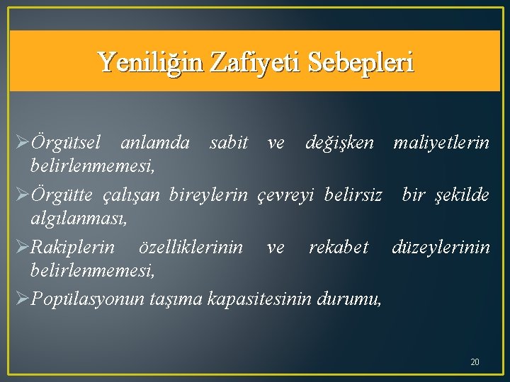 Yeniliğin Zafiyeti Sebepleri ØÖrgütsel anlamda sabit ve değişken maliyetlerin belirlenmemesi, ØÖrgütte çalışan bireylerin çevreyi