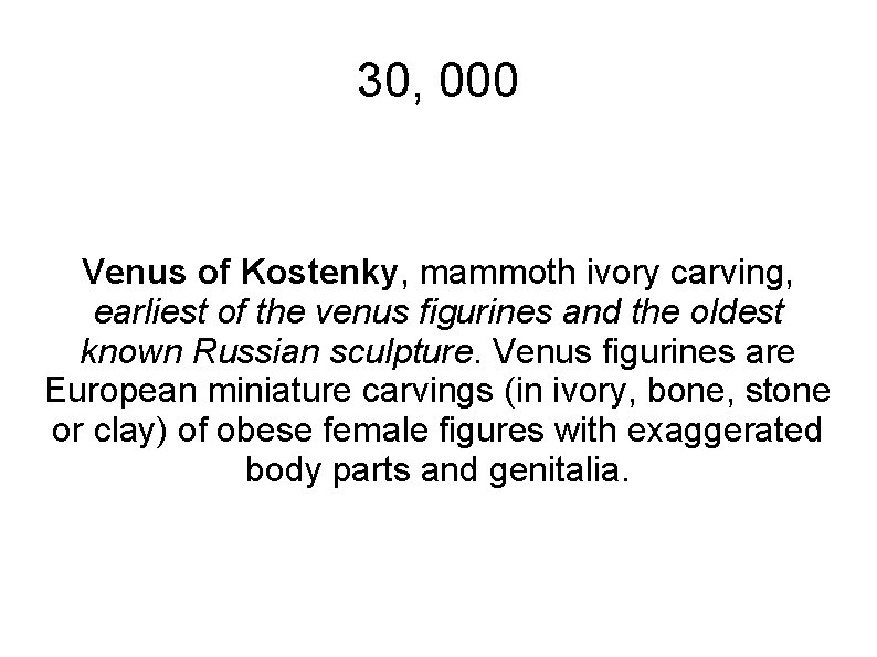 30, 000 Venus of Kostenky, mammoth ivory carving, earliest of the venus figurines and