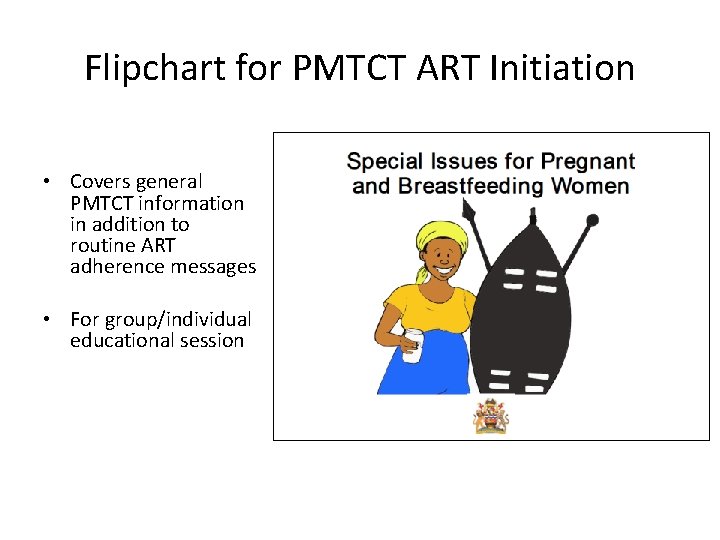 Flipchart for PMTCT ART Initiation • Covers general PMTCT information in addition to routine