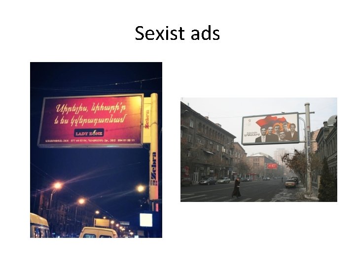 Sexist ads 