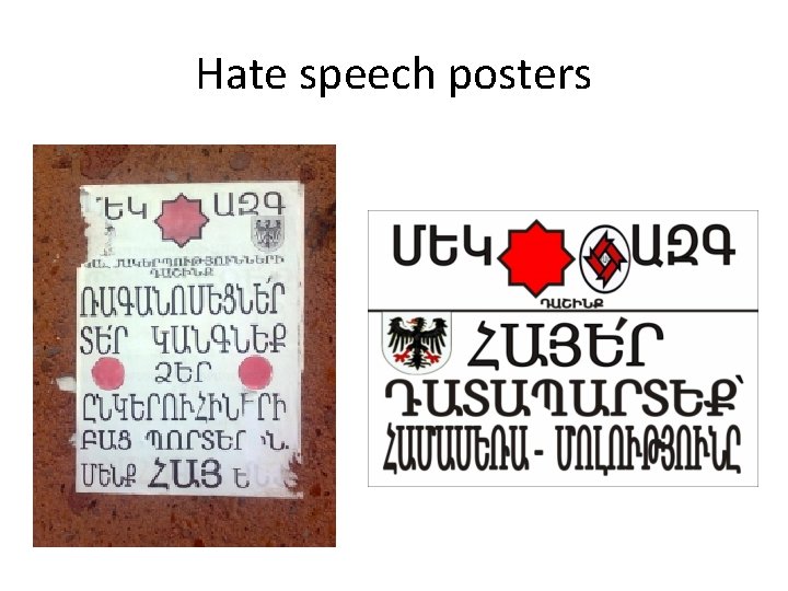 Hate speech posters 