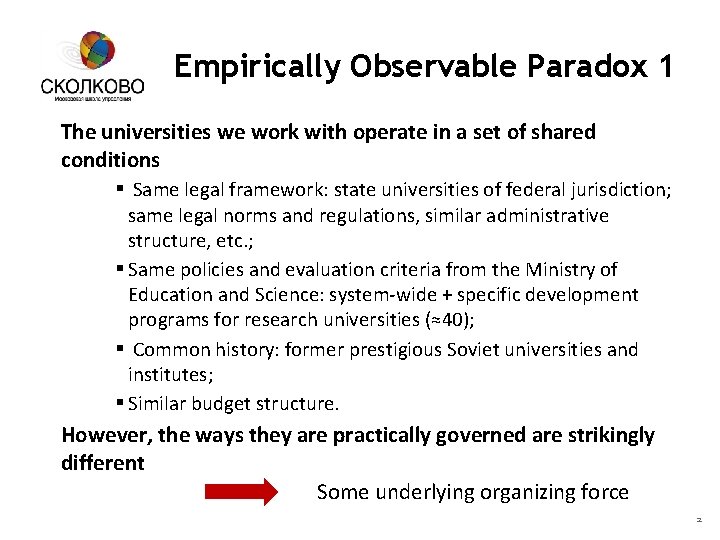 Empirically Observable Paradox 1 The universities we work with operate in a set of