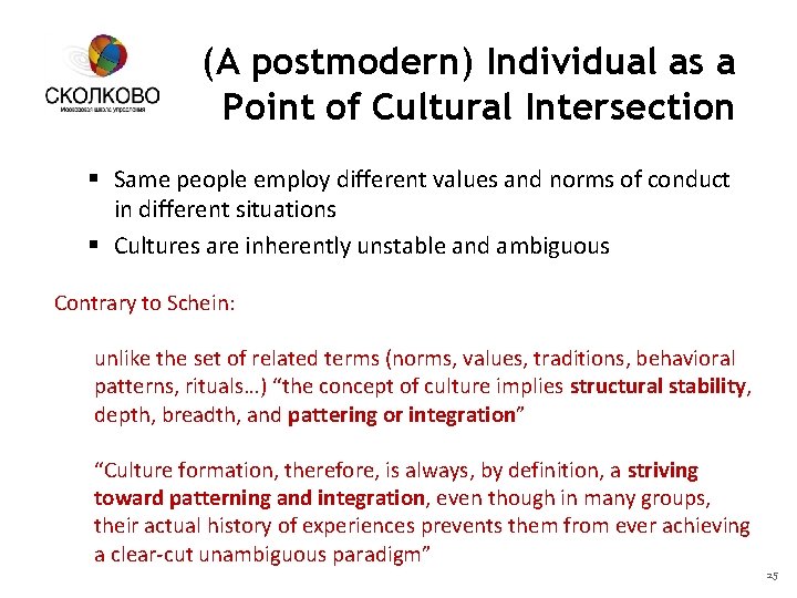 (A postmodern) Individual as a Point of Cultural Intersection § Same people employ different