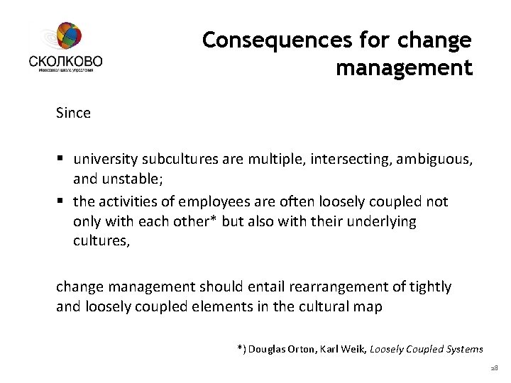 Consequences for change management Since § university subcultures are multiple, intersecting, ambiguous, and unstable;