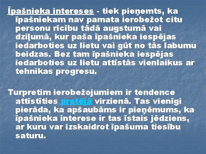 Īpašnieka intereses - tiek pieņemts, ka īpašniekam nav pamata ierobežot citu personu rīcību tādā