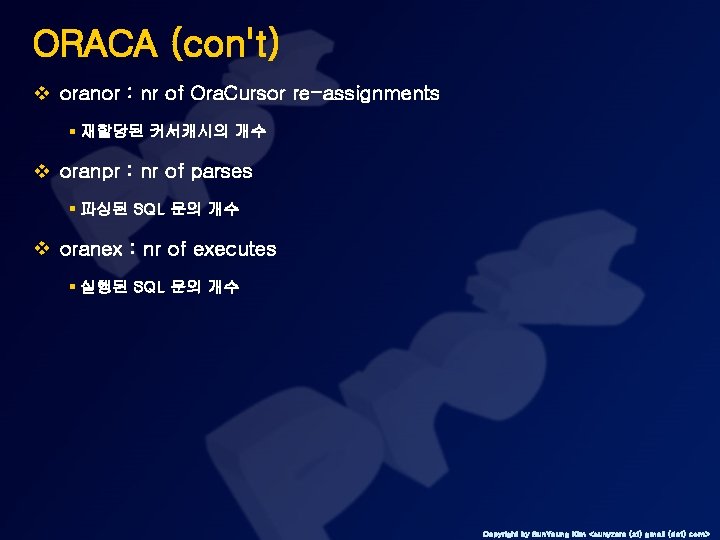 ORACA (con't) v oranor : nr of Ora. Cursor re-assignments § 재할당된 커서캐시의 개수