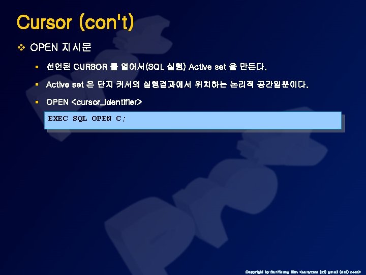 Cursor (con't) v OPEN 지시문 § 선언된 CURSOR 를 열어서(SQL 실행) Active set 을