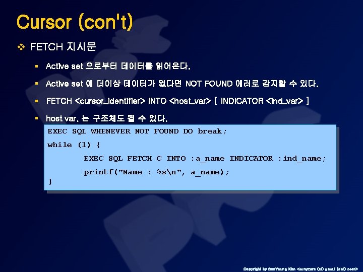 Cursor (con't) v FETCH 지시문 § Active set 으로부터 데이터를 읽어온다. § Active set