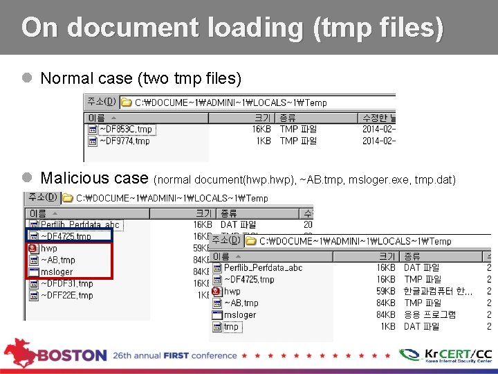 On document loading (tmp files) l Normal case (two tmp files) l Malicious case