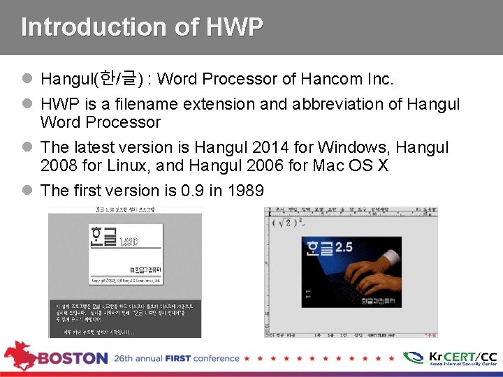 Introduction of HWP l Hangul(한/글) : Word Processor of Hancom Inc. l HWP is