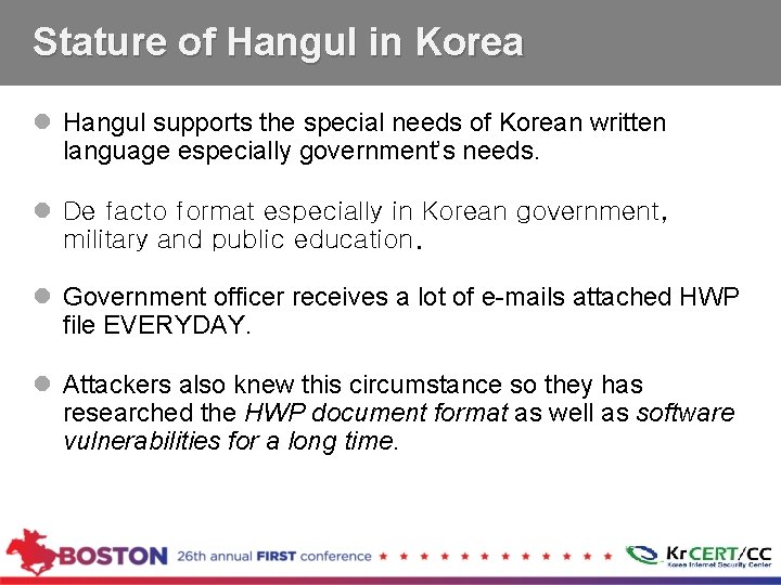 Stature of Hangul in Korea l Hangul supports the special needs of Korean written