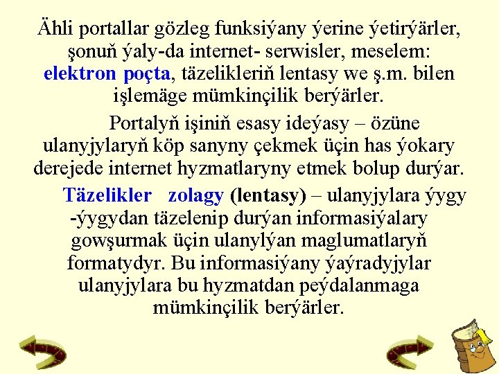 Ähli portallar gözleg funksiýany ýerine ýetirýärler, şonuň ýaly-da internet- serwisler, meselem: elektron poçta, täzelikleriň