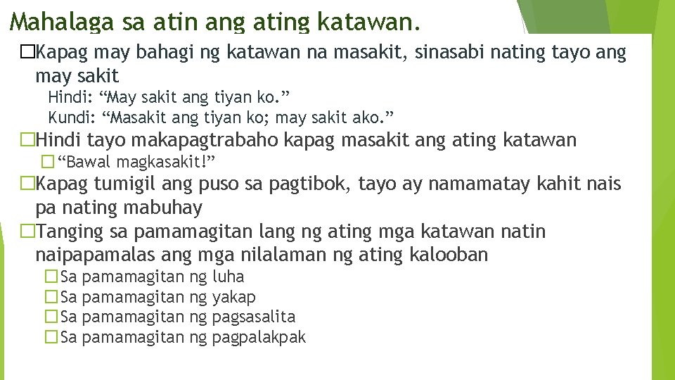 Mahalaga sa atin ang ating katawan. �Kapag may bahagi ng katawan na masakit, sinasabi