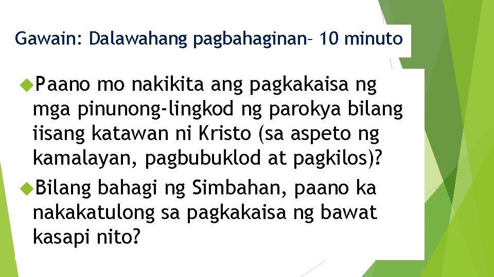 Gawain: Dalawahang pagbahaginan– 10 minuto Paano mo nakikita ang pagkakaisa ng mga pinunong-lingkod ng