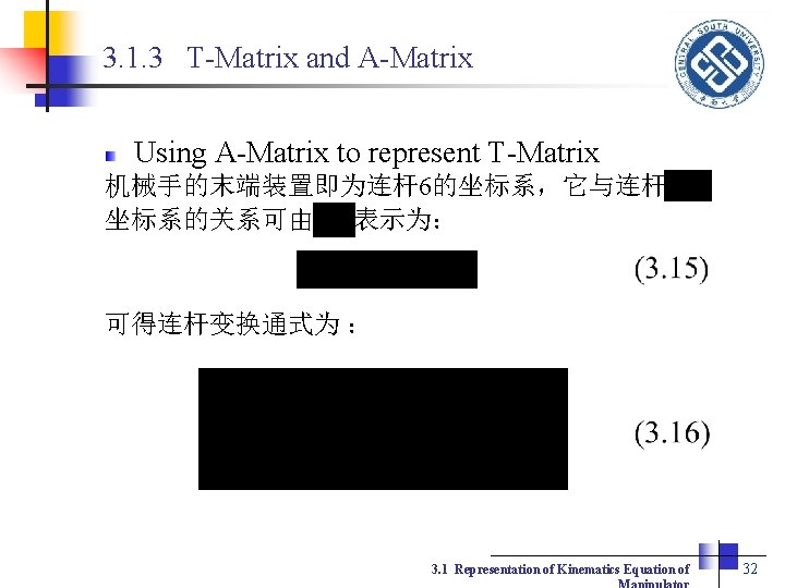 3. 1. 3 T-Matrix and A-Matrix Using A-Matrix to represent T-Matrix 机械手的末端装置即为连杆6的坐标系，它与连杆 坐标系的关系可由 表示为：