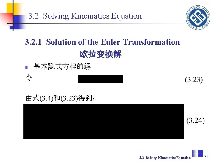3. 2 Solving Kinematics Equation 3. 2. 1 Solution of the Euler Transformation 欧拉变换解