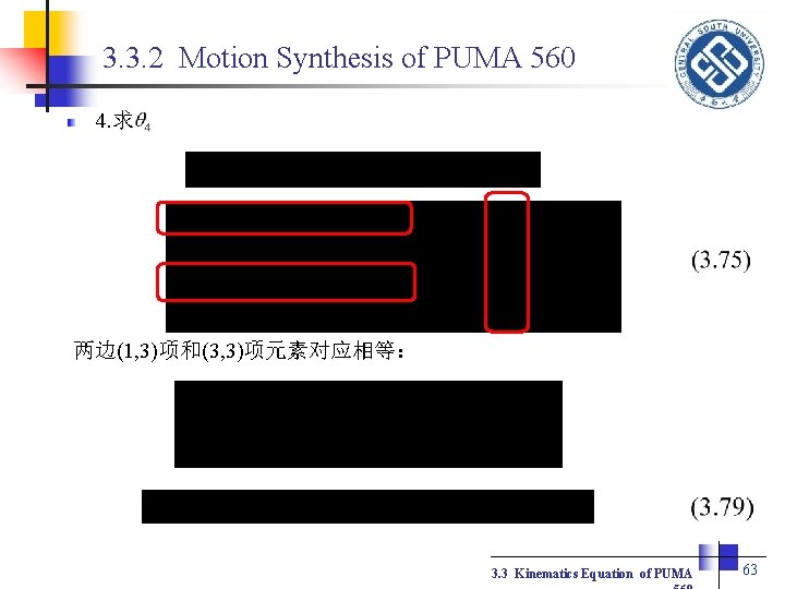 3. 3. 2 Motion Synthesis of PUMA 560 4. 求 两边(1, 3)项和(3, 3)项元素对应相等： 3.