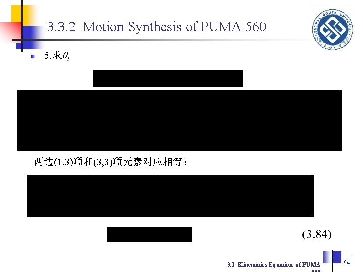 3. 3. 2 Motion Synthesis of PUMA 560 5. 求 两边(1, 3)项和(3, 3)项元素对应相等： 3.
