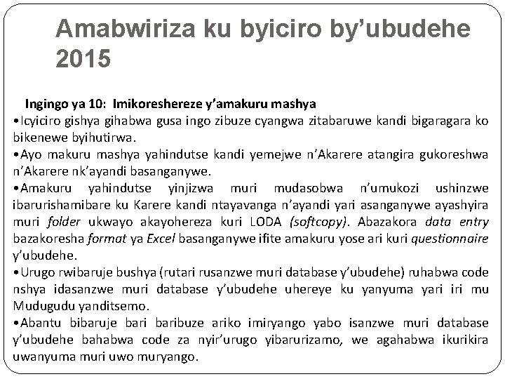 Amabwiriza ku byiciro by’ubudehe 2015 Ingingo ya 10: Imikoreshereze y’amakuru mashya • Icyiciro gishya