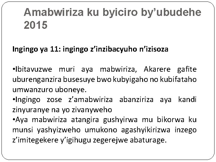 Amabwiriza ku byiciro by’ubudehe 2015 Ingingo ya 11: ingingo z’inzibacyuho n’izisoza • Ibitavuzwe muri