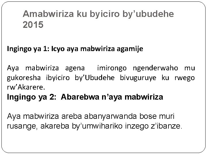 Amabwiriza ku byiciro by’ubudehe 2015 Ingingo ya 1: Icyo aya mabwiriza agamije Aya mabwiriza