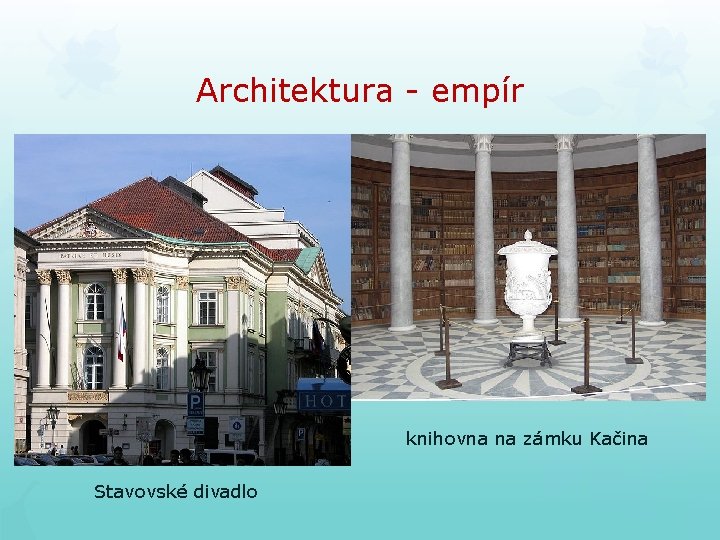 Architektura - empír knihovna na zámku Kačina Stavovské divadlo Architektura - empír knihovna na zámku Kačina Stavovské divadlo