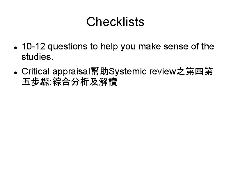 Checklists 10 -12 questions to help you make sense of the studies. Critical appraisal幫助Systemic