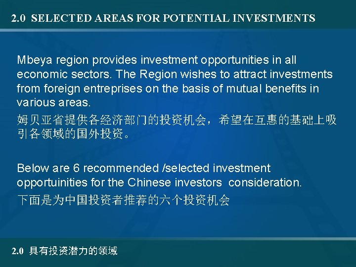 2. 0 SELECTED AREAS FOR POTENTIAL INVESTMENTS Mbeya region provides investment opportunities in all