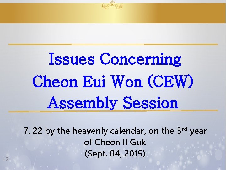 Issues Concerning Cheon Eui Won (CEW) Assembly Session 12 7. 22 by the heavenly