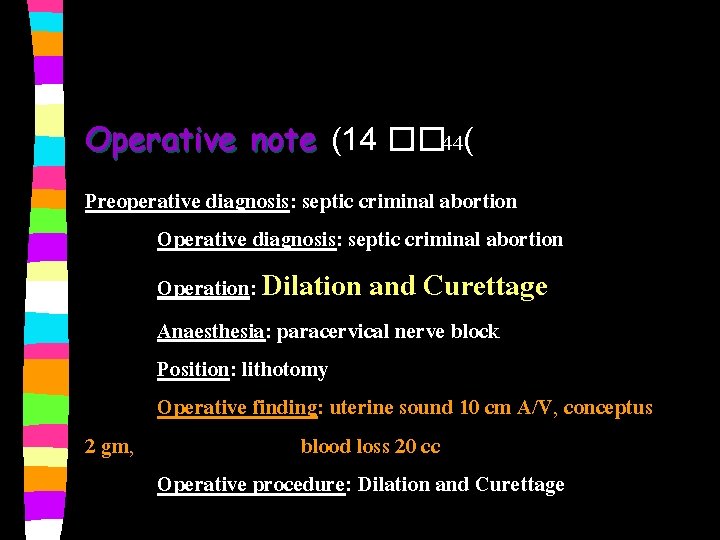 Operative note (14 �. �. 44( Preoperative diagnosis: septic criminal abortion Operation: Dilation and