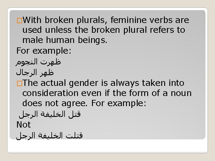�With broken plurals, feminine verbs are used unless the broken plural refers to male