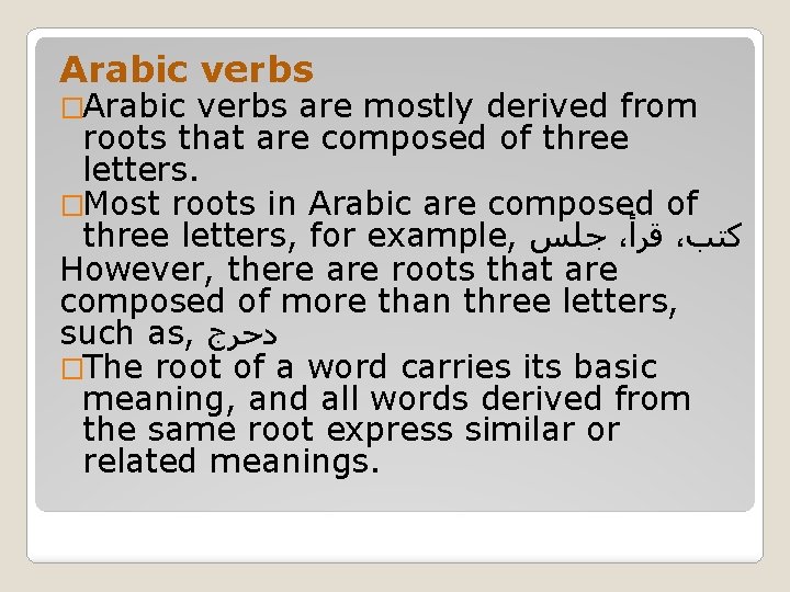 Arabic verbs �Arabic verbs are mostly derived from roots that are composed of three