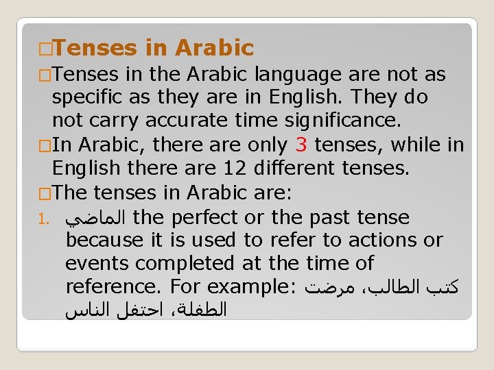 �Tenses in Arabic in the Arabic language are not as specific as they are