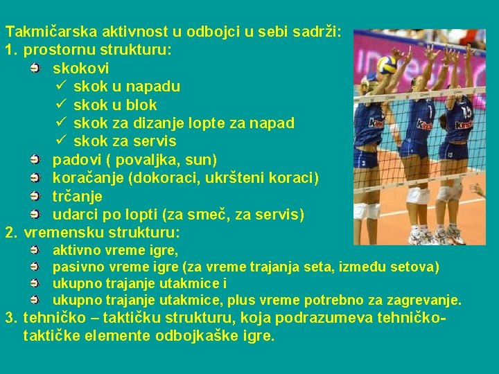 Takmičarska aktivnost u odbojci u sebi sadrži: 1. prostornu strukturu: skokovi ü skok u